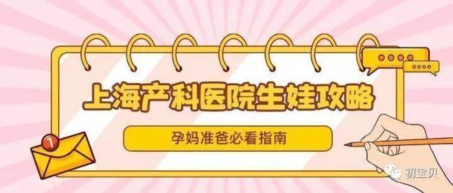 华为手机是小卡吗大卡
:孕妈真实经验分享：上海杨思医院产科建大卡时间/建大卡流程攻略-第1张图片-太平洋在线下载