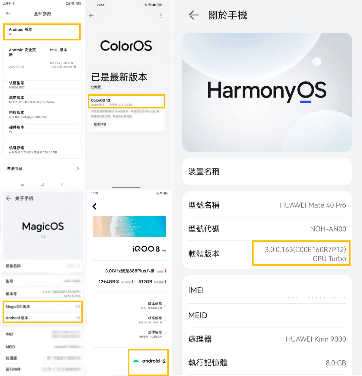 华为手机安卓原生主题
:怎样才算操作系统？iOS、安卓、鸿蒙与Magic OS、MIUI一样吗？