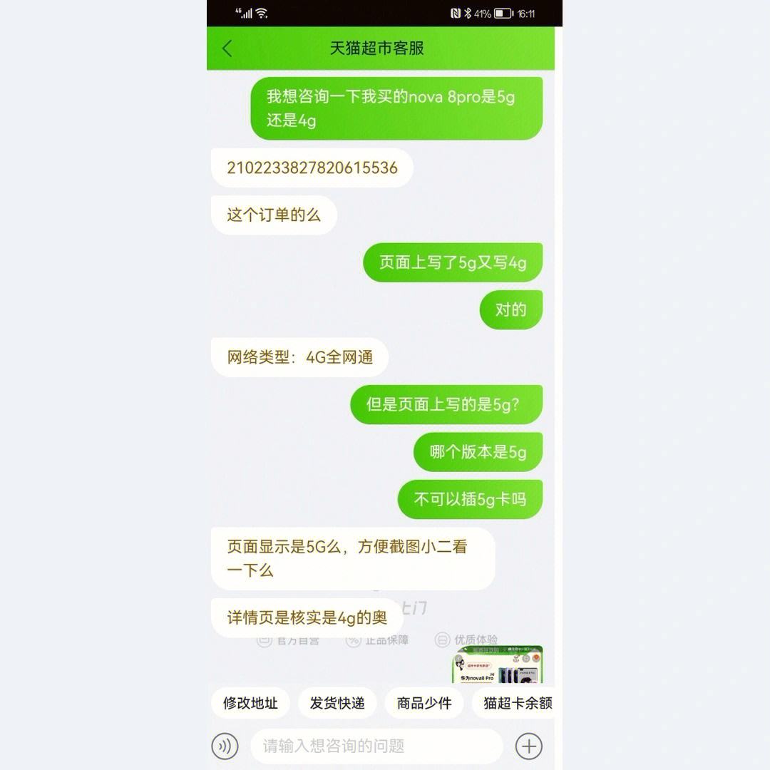 华为官网手机客服中心华为手机客服电话24小时