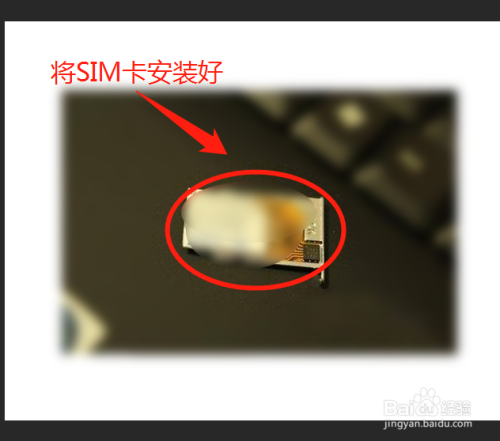 苹果手机sim卡如何激活苹果手机sim卡密码怎么设置