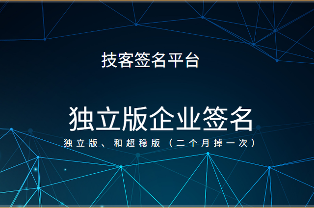 苹果手机签名次数不够苹果手机系统更新大容量发送不了-第1张图片-太平洋在线下载