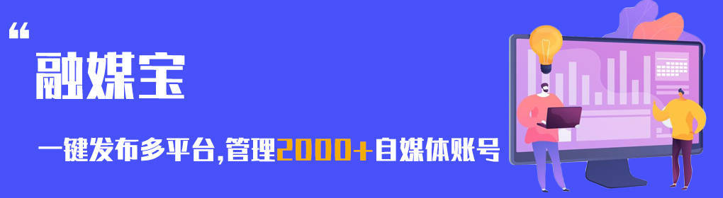 华为手机在电脑上如何管理
:各个自媒体平台都适合做什么领域？可以在电脑上集中管理吗？