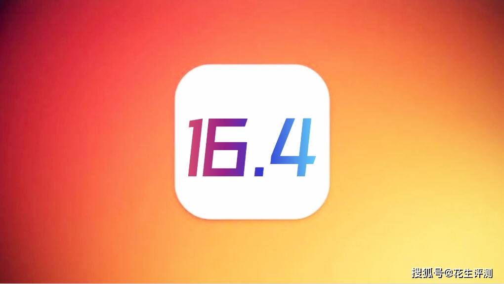 苹果5日常体验版:iOS16.4深夜正式发布，5G信号真强，续航能力太顶了