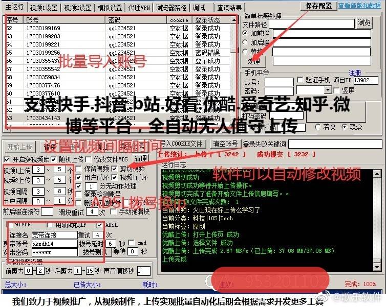 苹果电脑使用测试版软件:知乎文章发布工具使用方法软件最新版发布-第2张图片-太平洋在线下载