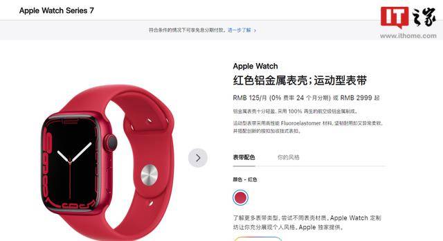 简配版苹果11红色和绿色:苹果AppleWatchSeries8将有全新红色款