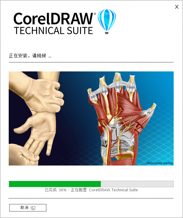 苹果直播下载免费版安装:CorelDRAW Graphics Suite2023简体中文免费版新增功能介绍及下载安装激活教程-第10张图片-太平洋在线下载