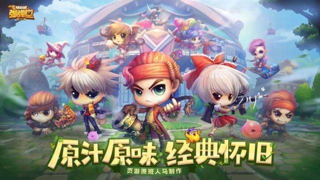 弹弹岛2手游苹果版下载:新游资讯|《暗号：瞳》登顶TapTap预约榜 《魔域手游2》开启二轮测试