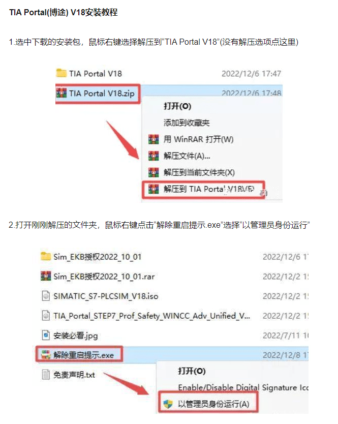 vsco下载中文苹果版
:TIA博途软件中文版下载和安装教程-第3张图片-太平洋在线下载