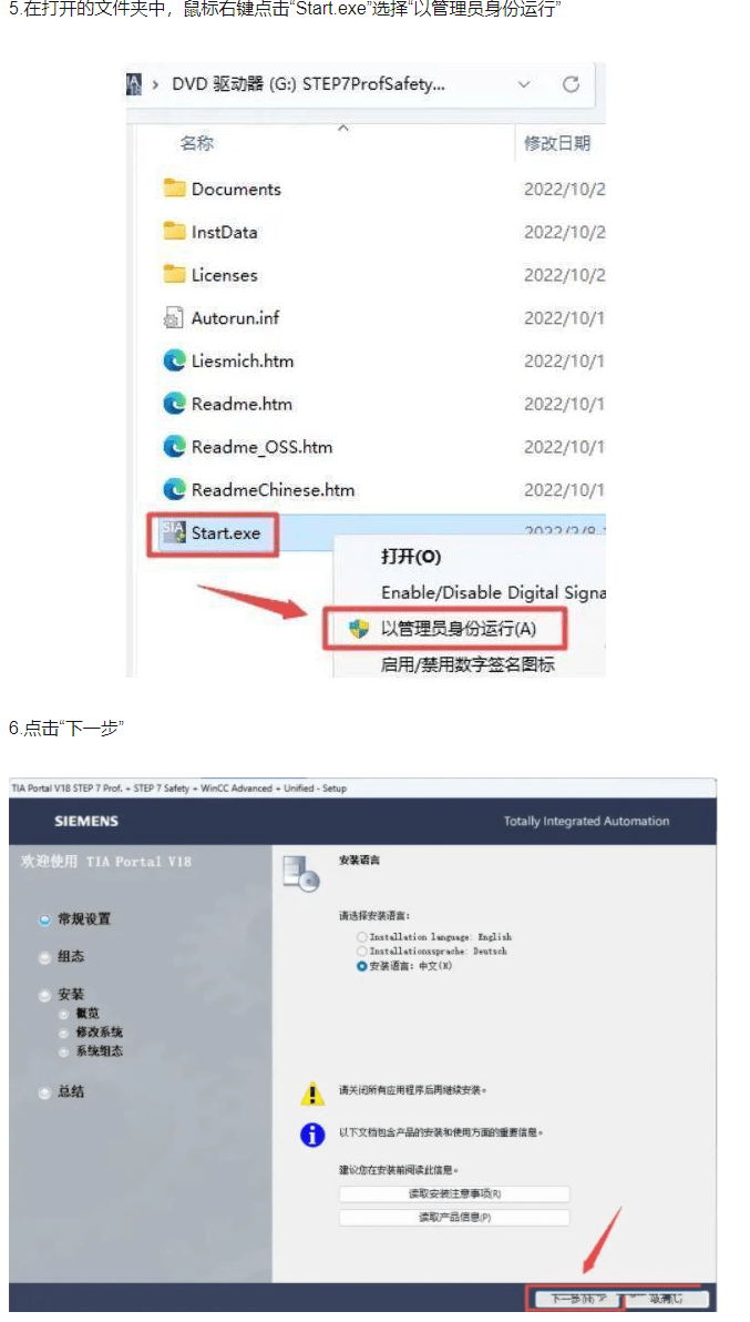 vsco下载中文苹果版
:TIA博途软件中文版下载和安装教程-第5张图片-太平洋在线下载