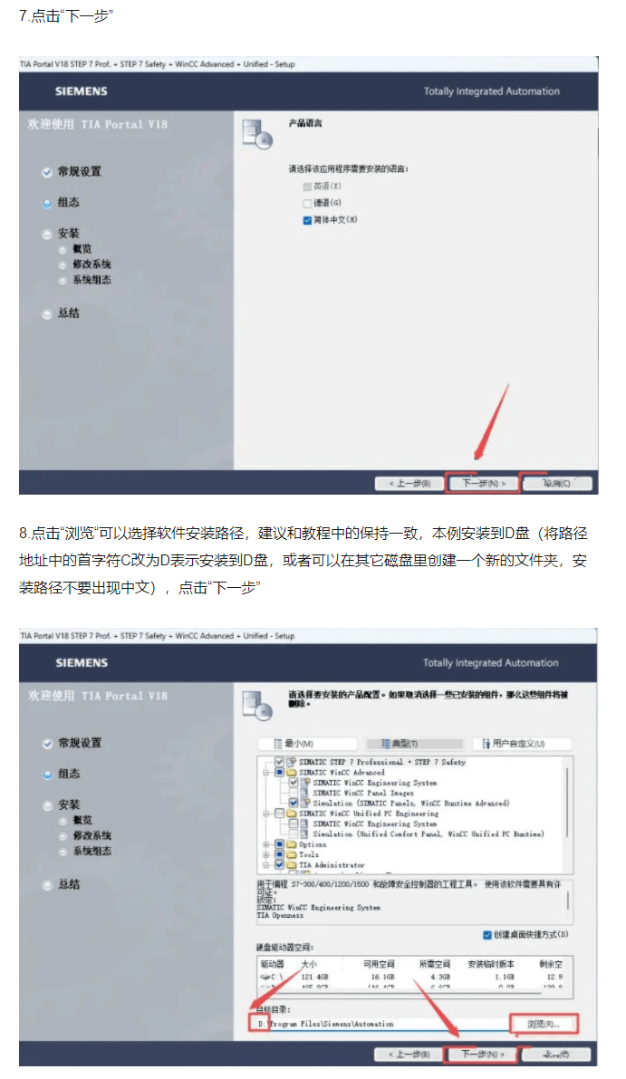 vsco下载中文苹果版
:TIA博途软件中文版下载和安装教程-第6张图片-太平洋在线下载