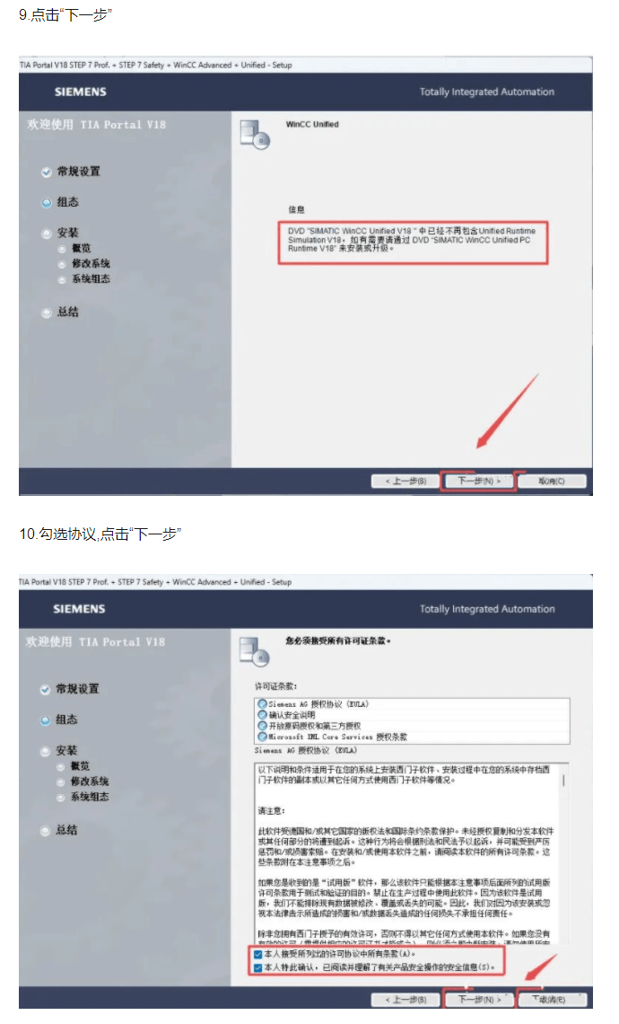 vsco下载中文苹果版
:TIA博途软件中文版下载和安装教程-第7张图片-太平洋在线下载