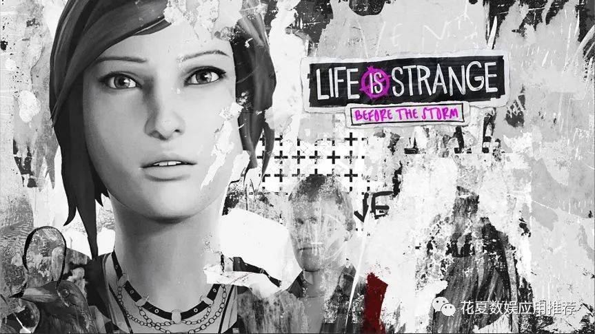 苹果版红包游戏推荐
:花夏IOS账号游戏推荐:奇异人生风暴前夕-Life Is Strange -完整版解锁dlc-第4张图片-太平洋在线下载