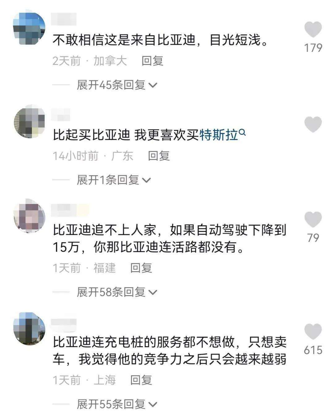 射击辅助器苹果版
:比亚迪视自动驾驶是“扯淡”，但又比任何车企都卷