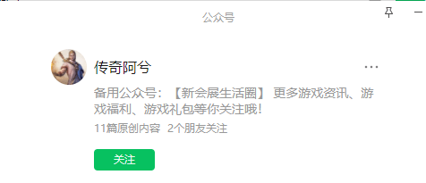 苹果版的神将无双
:龙戒传奇手游兵器谱如何提升 名将传奇返利 龙戒兵器谱介绍-第3张图片-太平洋在线下载