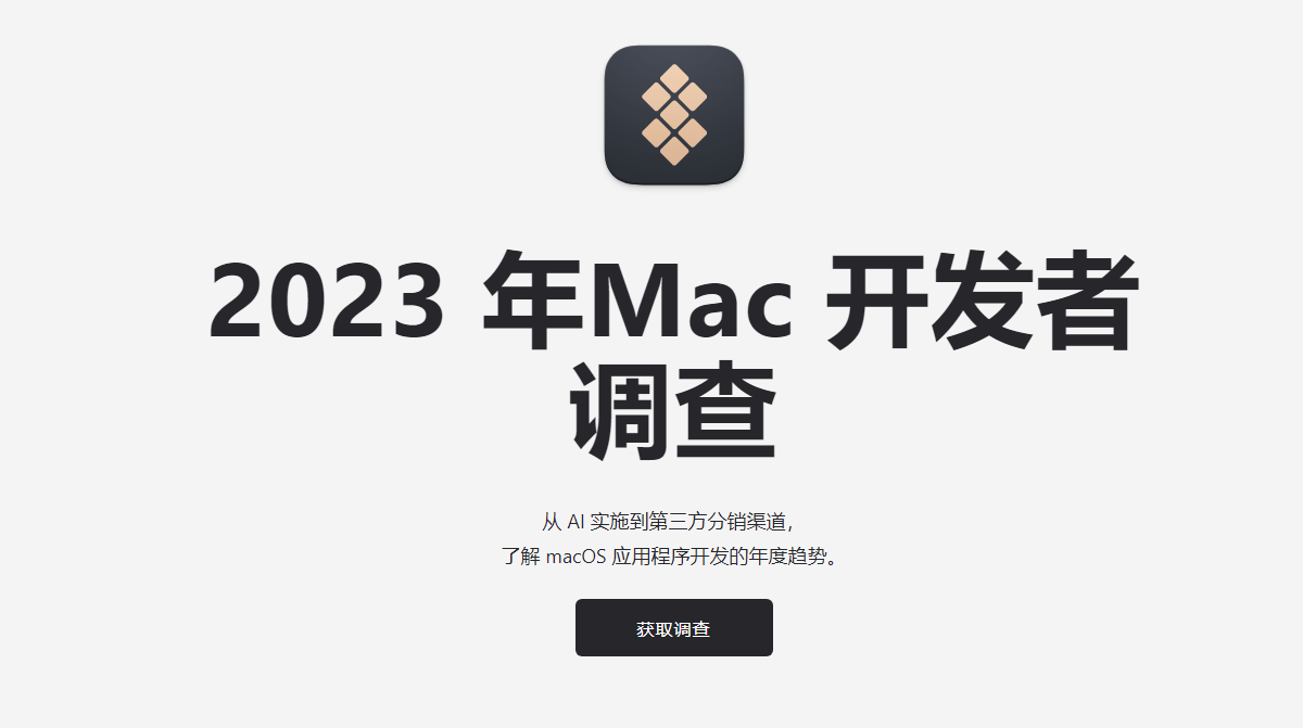 应用商店苹果平板版
:701 名苹果 Mac 开发者调查：60% 对第三方商店应用分发感兴趣