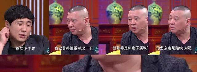 全民开饭店苹果版
:听沈腾和郭德纲聊天好辛酸，搞副业明星“同是天涯成人”！