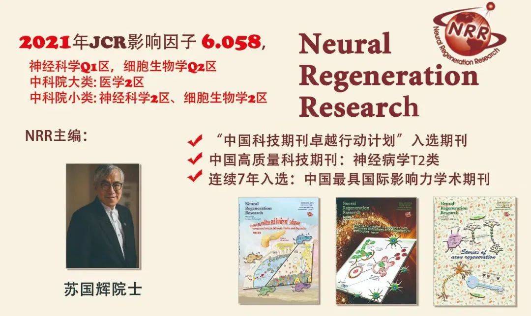 坏苹果英文抑郁版:段东晓研究团队提出死亡相关蛋白激酶1是引起重度抑郁认知功能障碍的潜在因素-第5张图片-太平洋在线下载