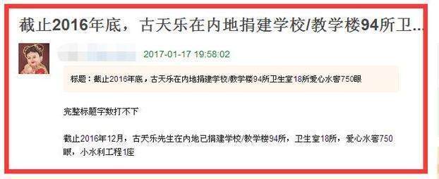 成版人小说苹果:捐54所学校成女版古天乐，被吕良伟抛弃后，54岁依然独自一人