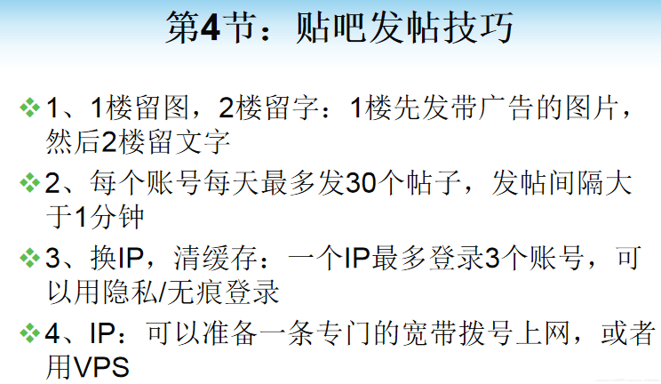 苹果发帖软件手机版:贴吧文章发布软件介绍_2023已更新-第2张图片-太平洋在线下载