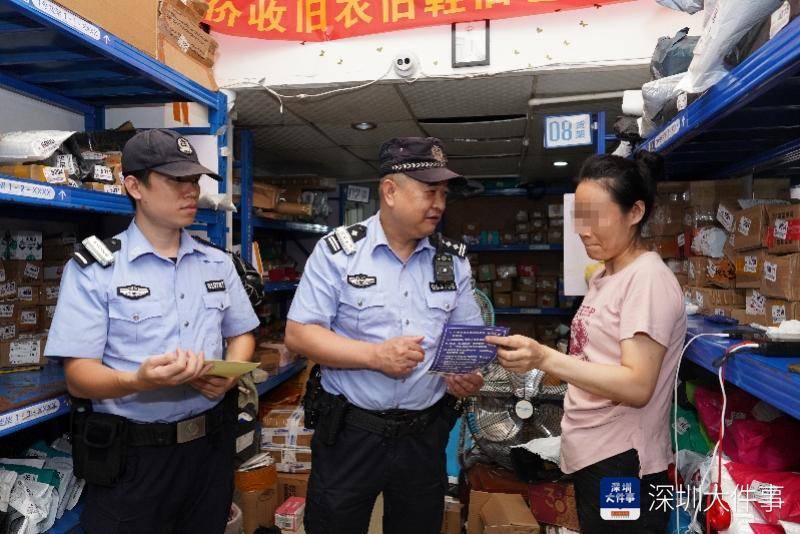 护眼屏手机:出动警力近2万人，深圳公安开展第三次夏夜治安巡查行动