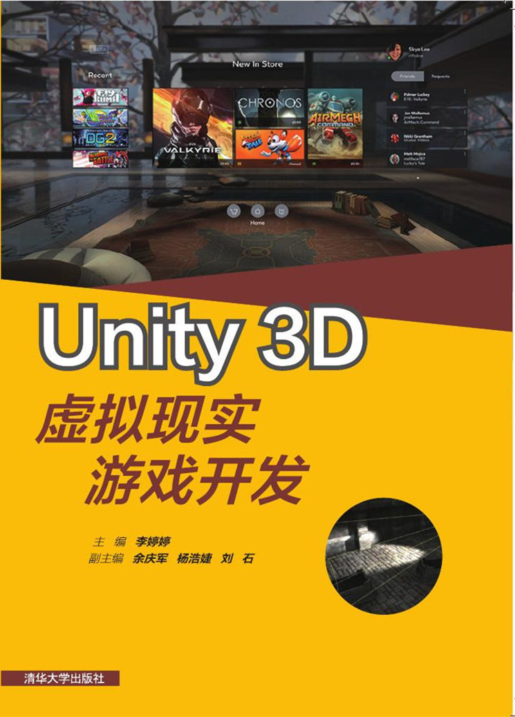 unity手机版安卓游戏unity怎么发布安卓手机上