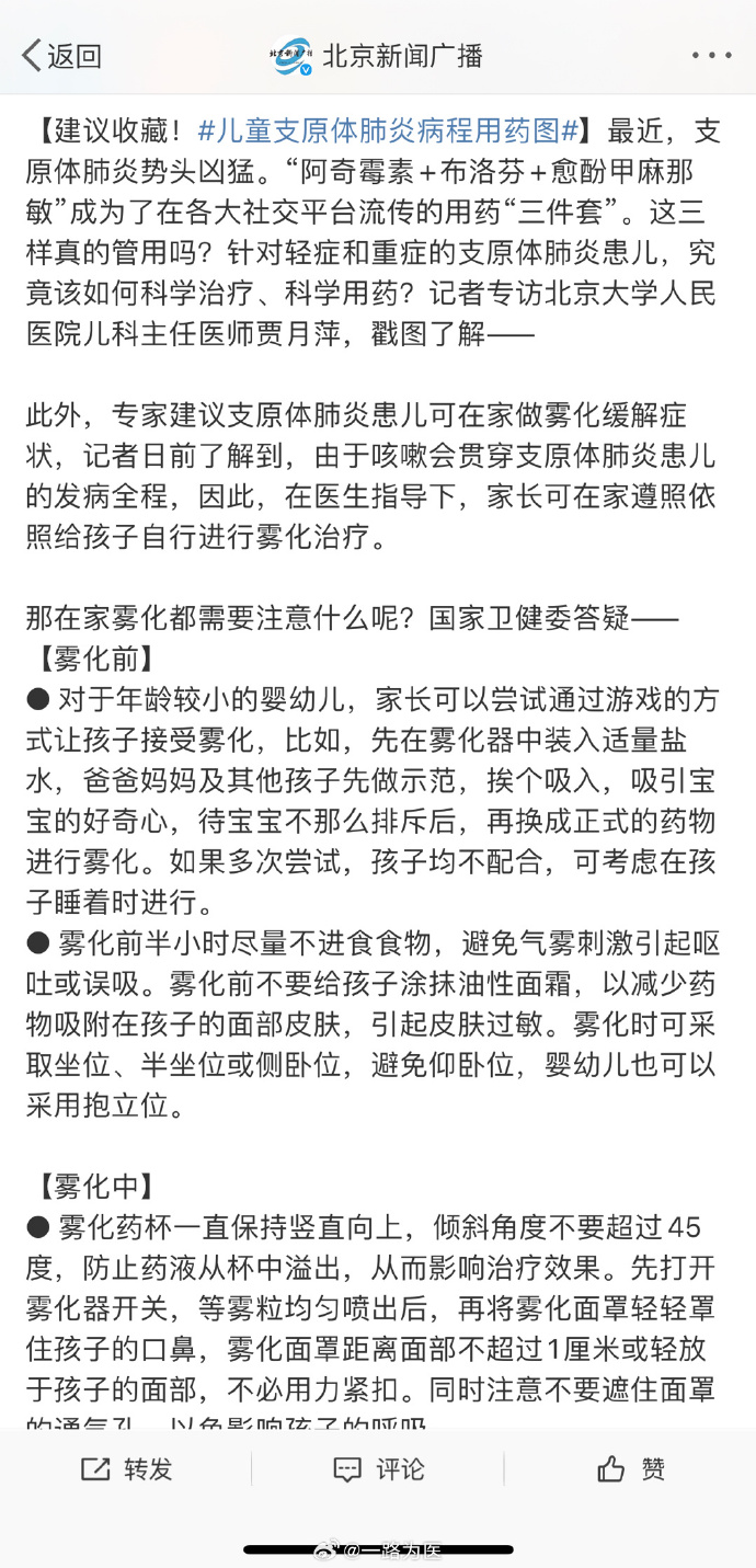 天气冷苹果好卖吗知乎新闻这个太姑有点冷小说知乎全文-第1张图片-太平洋在线下载