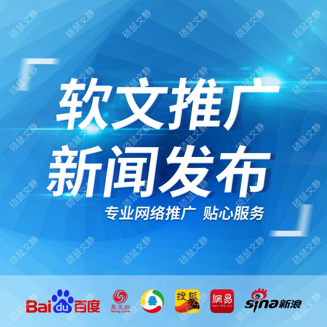 手机向网上发新闻手机新闻app哪个好