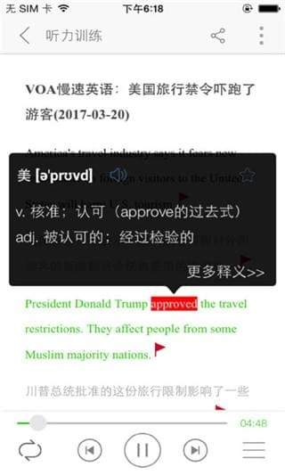 双语新闻app安卓版本中国日报网双语新闻app