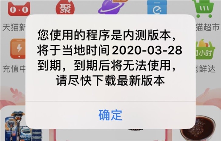 手机qq新闻弹窗新闻迷你版打不开-第1张图片-太平洋在线下载