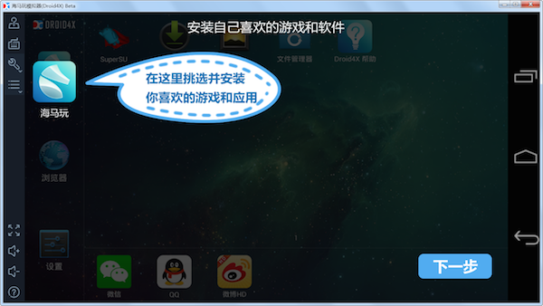 ios怎么安卓模拟器游戏ios平台游戏盒子ios版