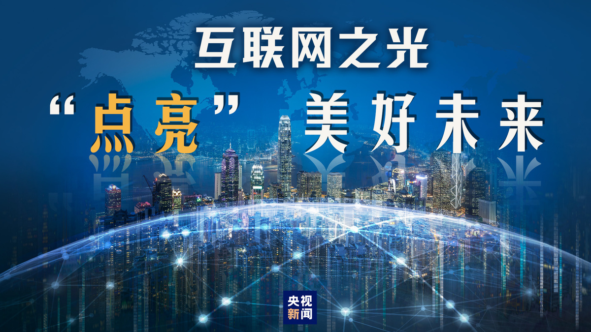 福建新闻网客户端首页官网福建日报新福建客户端电脑版-第1张图片-太平洋在线下载