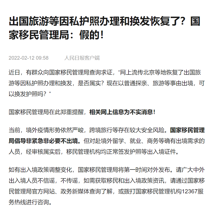 网罗陕西新闻头条客户端陕西头条直播平台在线观看-第1张图片-太平洋在线下载