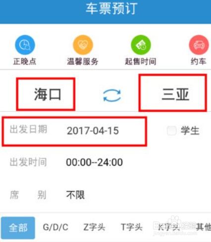 怎么查看手机客户端名输入姓名就可以查诉讼案件-第2张图片-太平洋在线下载