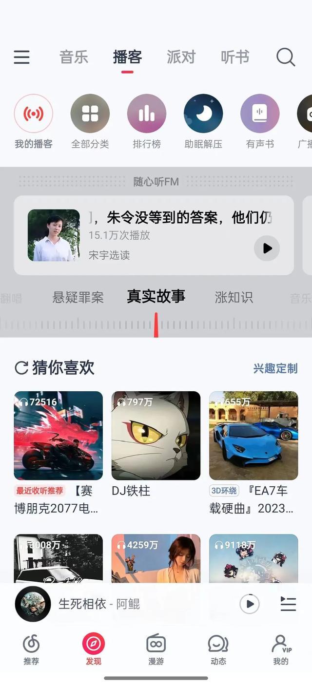 苹果手机为什么QQ不能看看新闻苹果手机密码忘了抹掉iphone会怎么样-第1张图片-太平洋在线下载