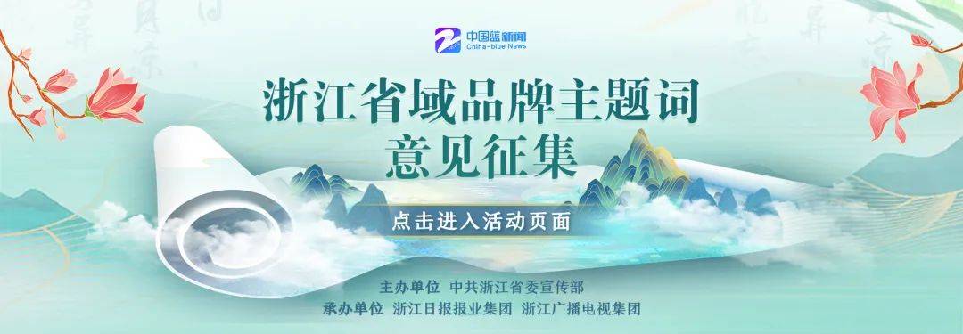 天目新闻和浙江新闻客户端天目新闻app邀请码什么用-第1张图片-太平洋在线下载