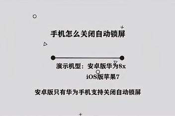 小米手机锁屏后出现热点资讯oppo手机锁屏热点资讯怎么关闭-第2张图片-太平洋在线下载