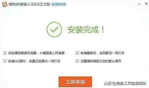 手机新闻快讯彻底卸载手机上的热点资讯弹窗怎么卸载-第1张图片-太平洋在线下载