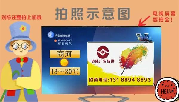 天下泉城新闻客户端打不开天下泉城新闻济南网直播在线观看-第1张图片-太平洋在线下载