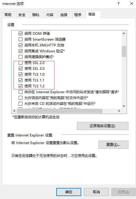 ciscovpn客户端的简单介绍-第2张图片-太平洋在线下载