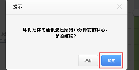 联系客户端联系官网首页