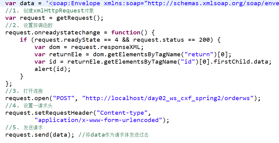 wsdlwebservice客户端的简单介绍