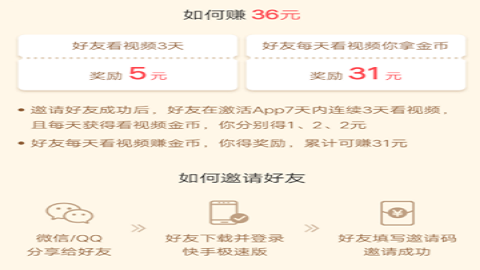 快手客户端快手直播伴侣pc客户端-第2张图片-太平洋在线下载