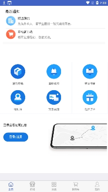 怎样找出客户端app手机客户端app下载安装-第1张图片-太平洋在线下载