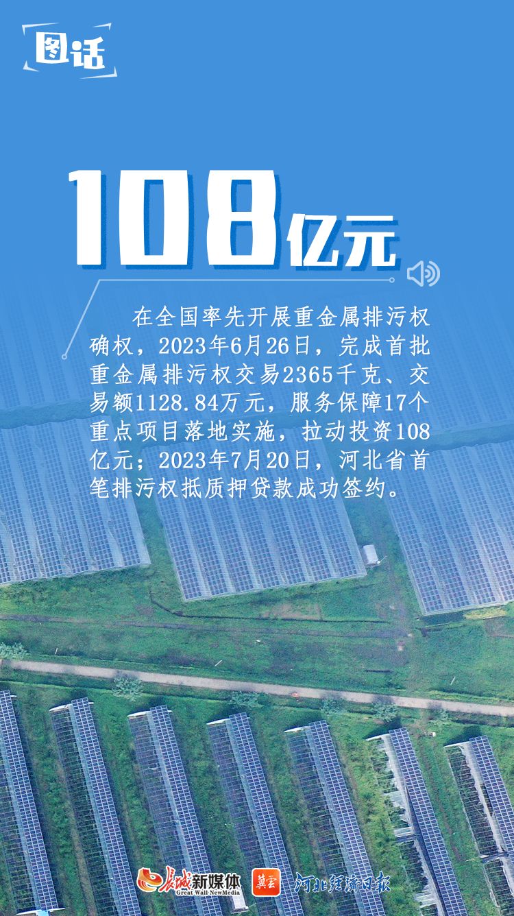 下载冀云青县客户端冀云青龙融媒体客户端-第2张图片-太平洋在线下载