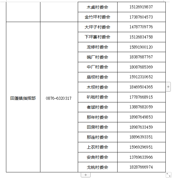 新浪邮箱电脑客户端新浪邮箱电脑客户端下载-第2张图片-太平洋在线下载