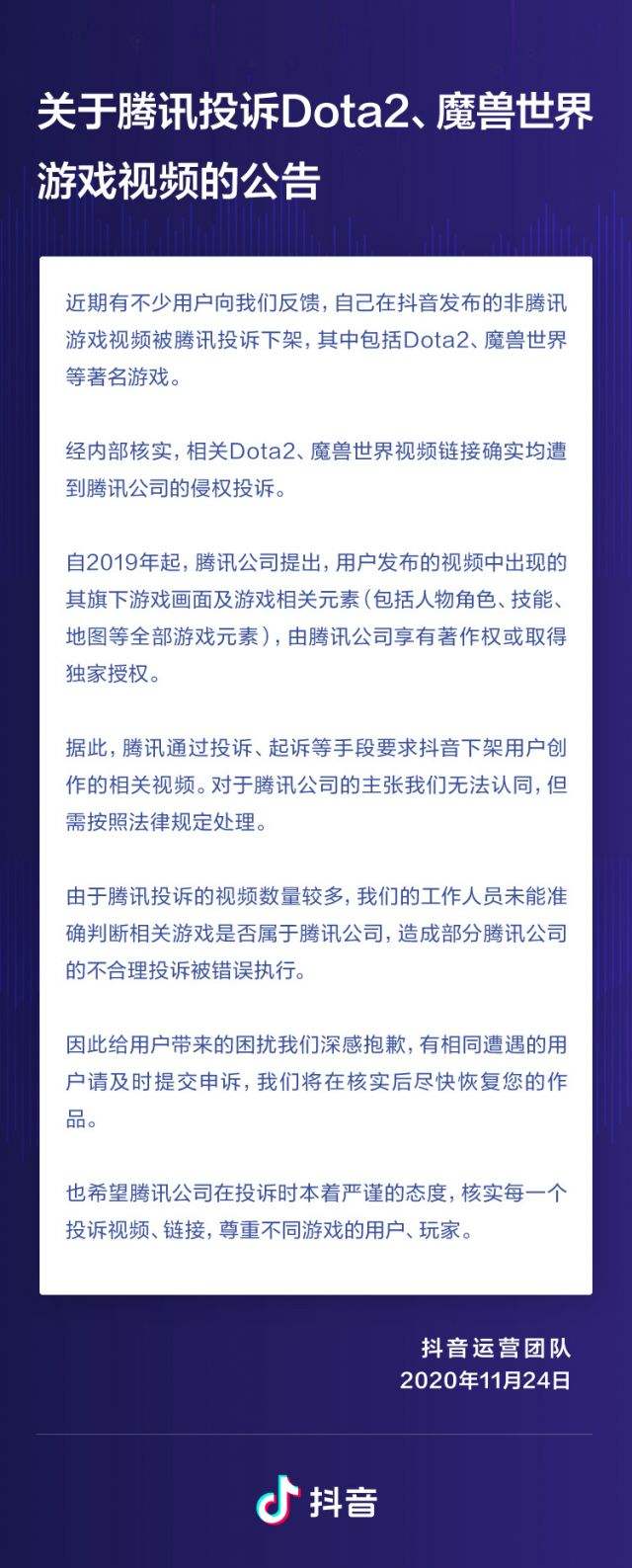 苹果手机关于游戏的新闻苹果11手机发烫一键解决-第2张图片-太平洋在线下载