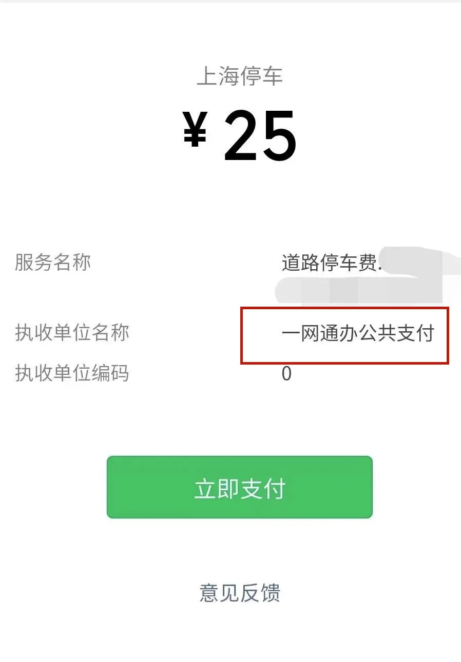 关于手机资讯新闻怎么关闭通知提醒的信息-第1张图片-太平洋在线下载