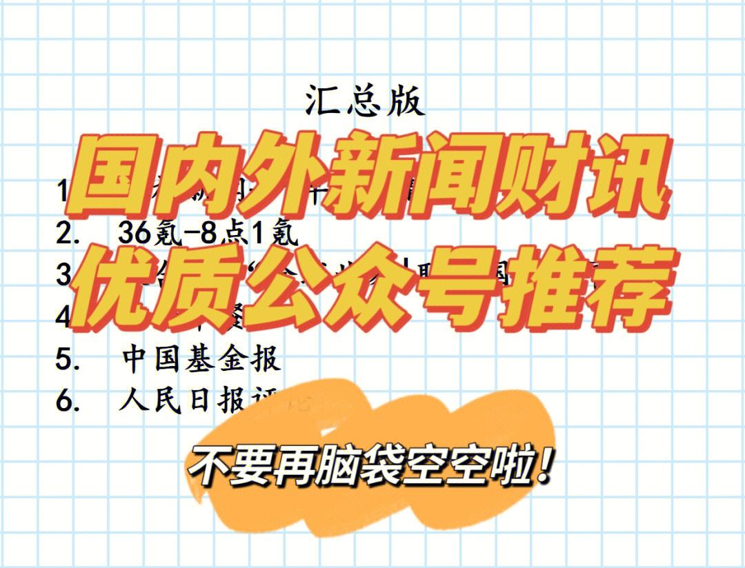 国内最近新闻10条手机国内最适合自驾游的10条线路-第1张图片-太平洋在线下载