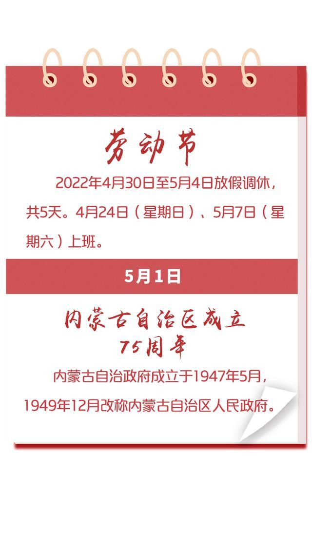 手机日历订阅新闻一键恢复手机桌面时间-第2张图片-太平洋在线下载