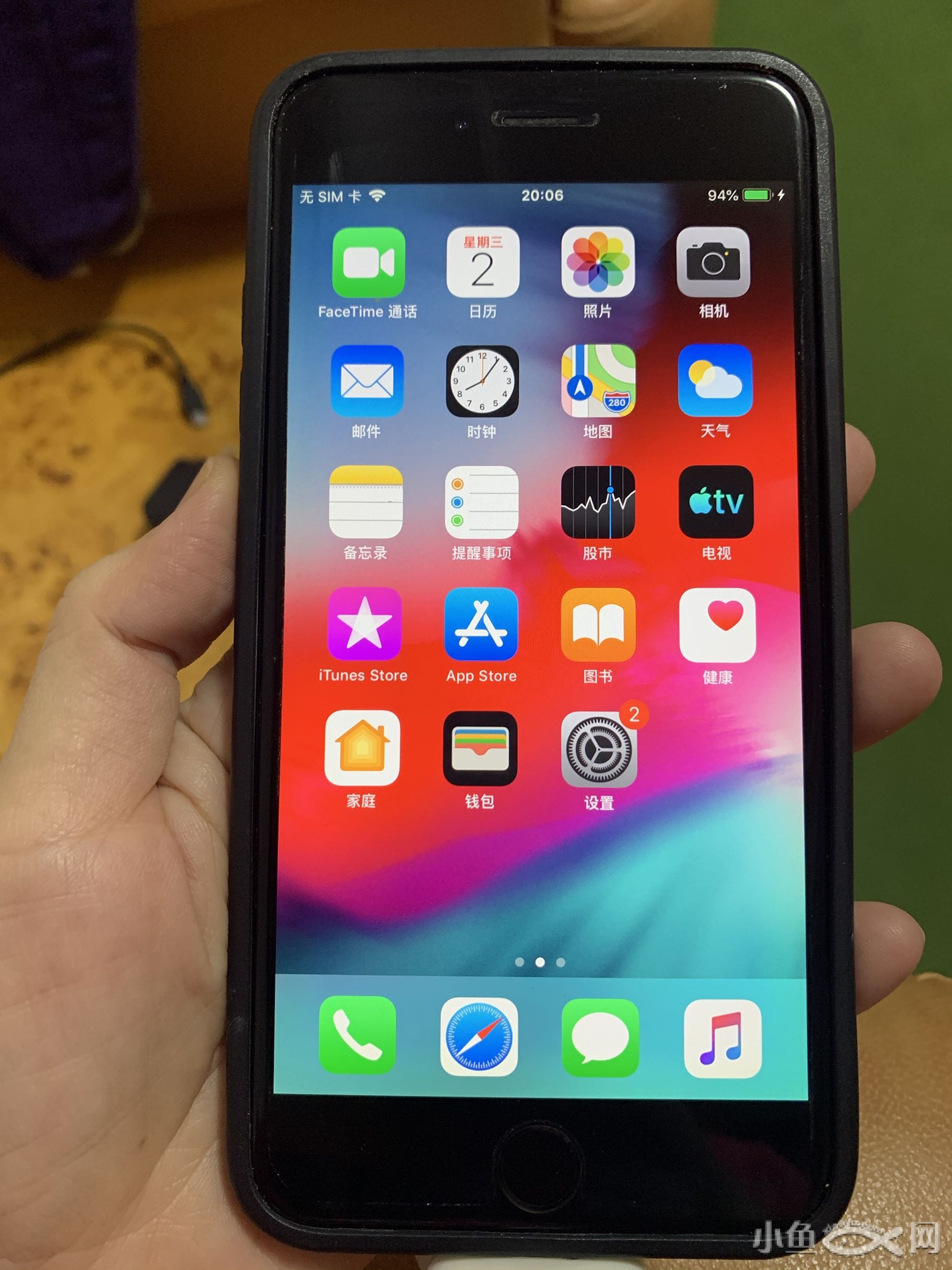 香港苹果手机是什么版的香港iphone官网价格-第1张图片-太平洋在线下载